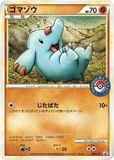 Phanpy
