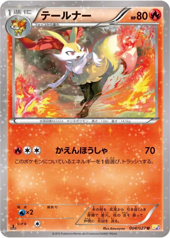 Braixen