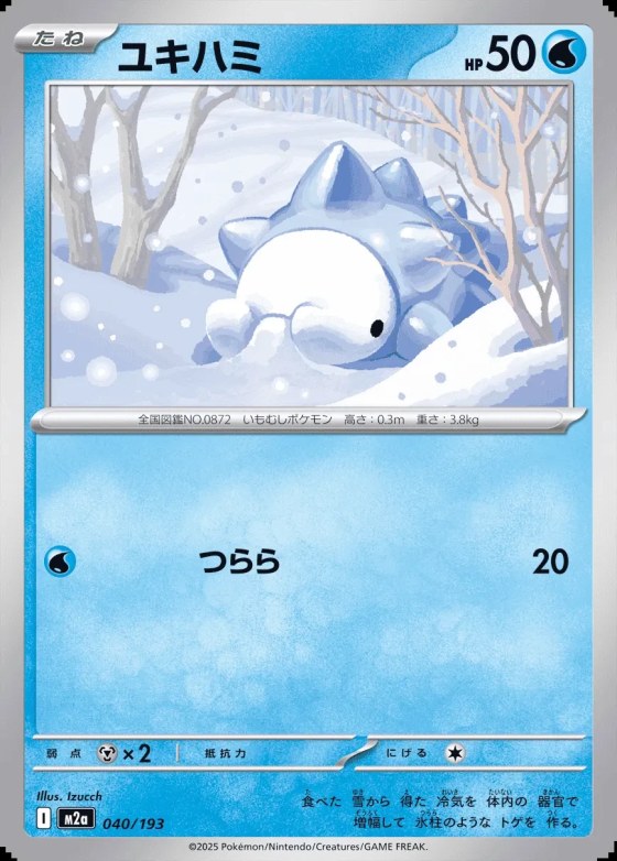 Snom
