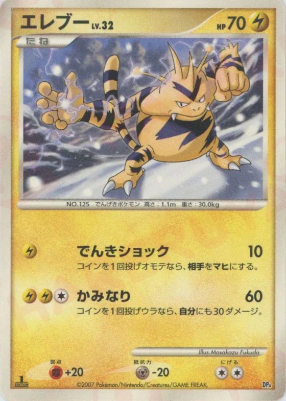 Electabuzz