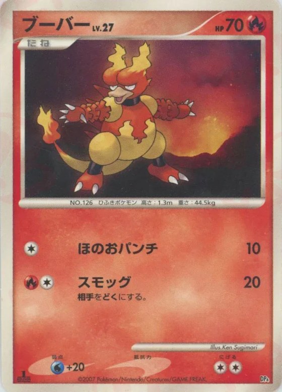 Magmar