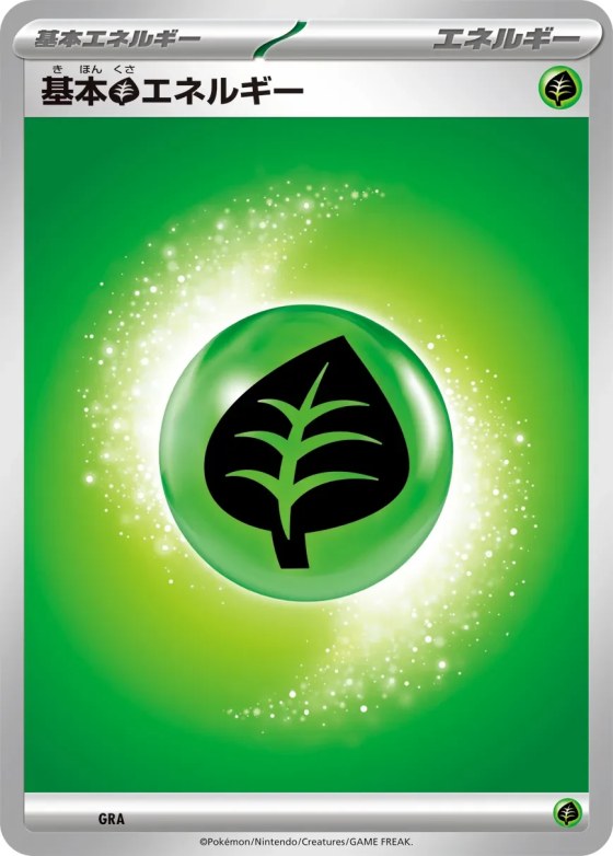 Basic Grass Energy