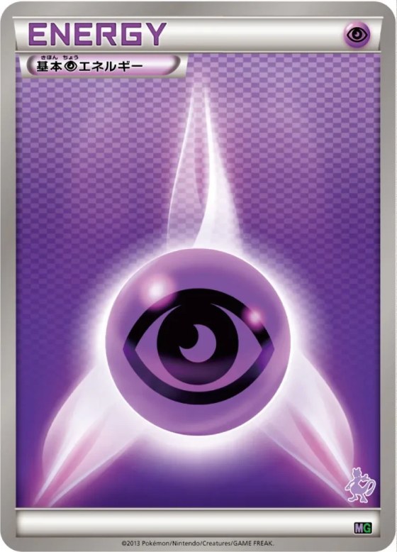 Psychic Energy