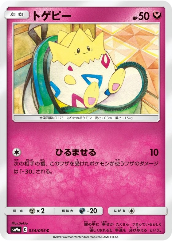 Togepi