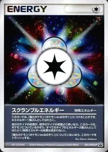 Scramble Energy