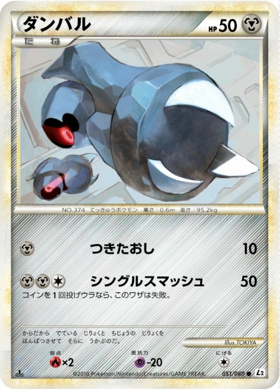 Beldum