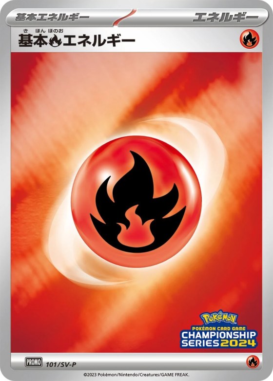 Basic Fire Energy