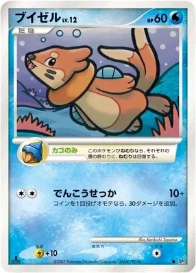 Buizel