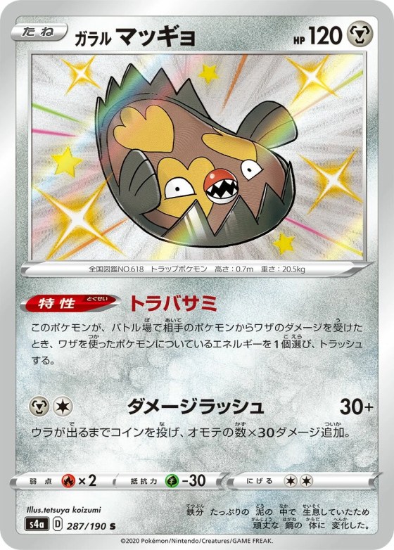 Galarian Stunfisk