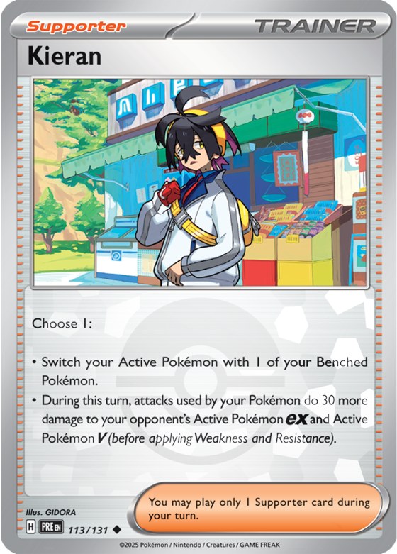 Kieran - Poke Ball Pattern