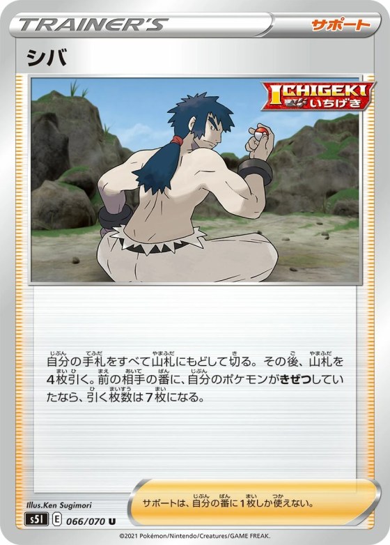 Bruno
