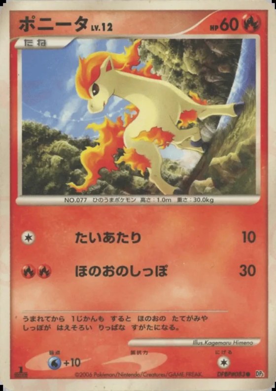 Ponyta