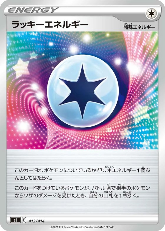 Lucky Energy