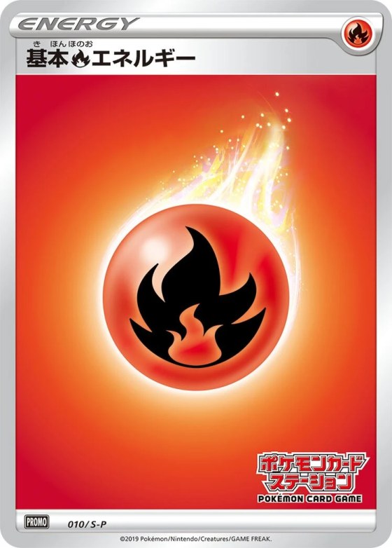 Fire Energy