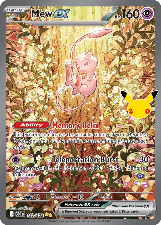 Mew ex