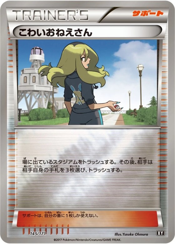 Delinquent