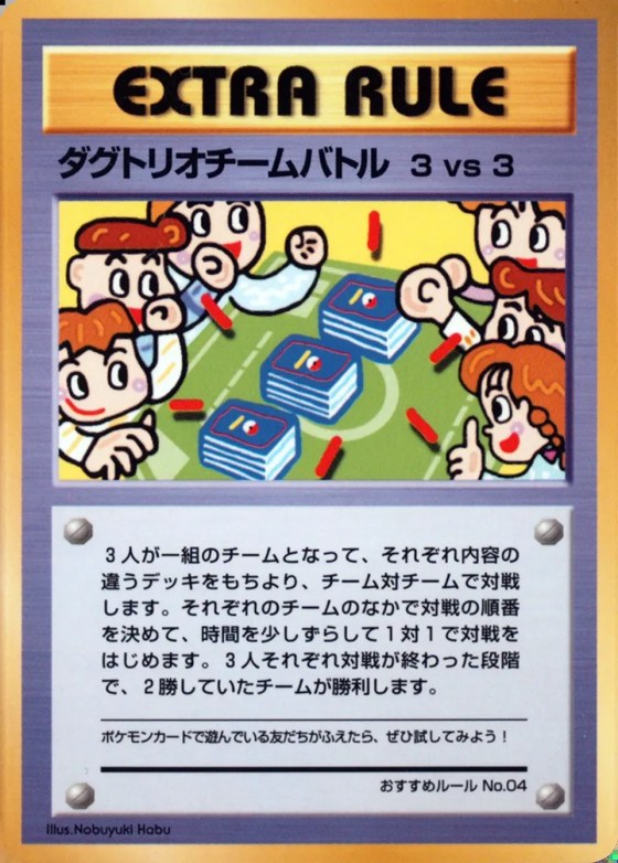 3 vs 3 Dugtrio Team Battle