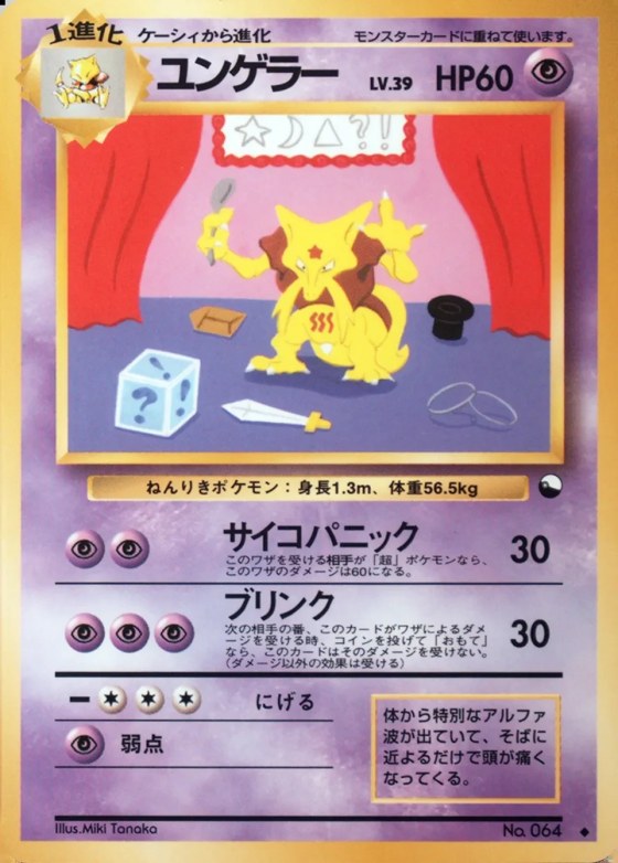 Kadabra