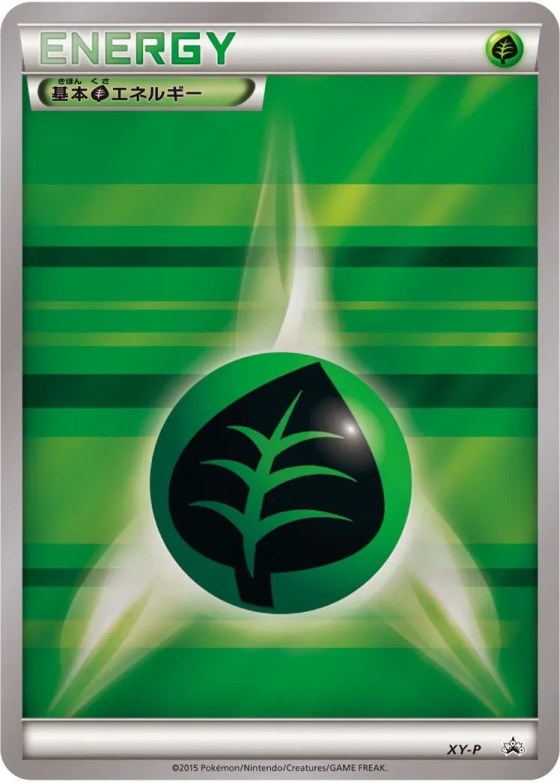 Grass Energy