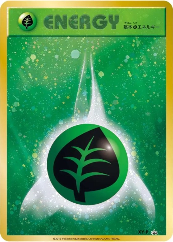 Grass Energy