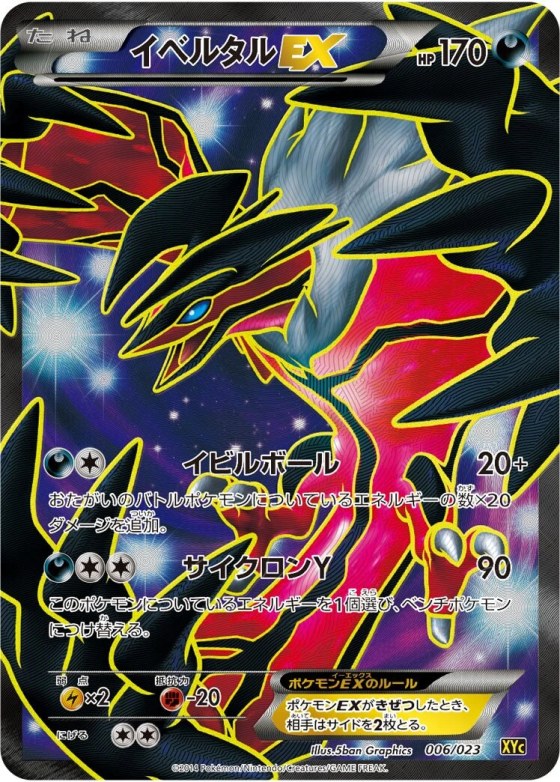 Yveltal-EX