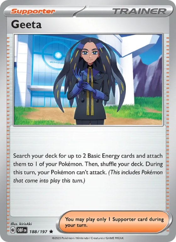 Geeta - Holo