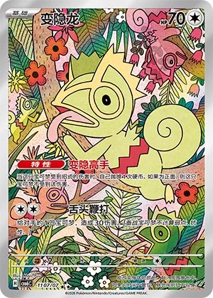 Kecleon