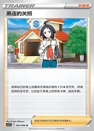 Cheren's Care