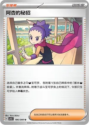 Janine's Secret Art