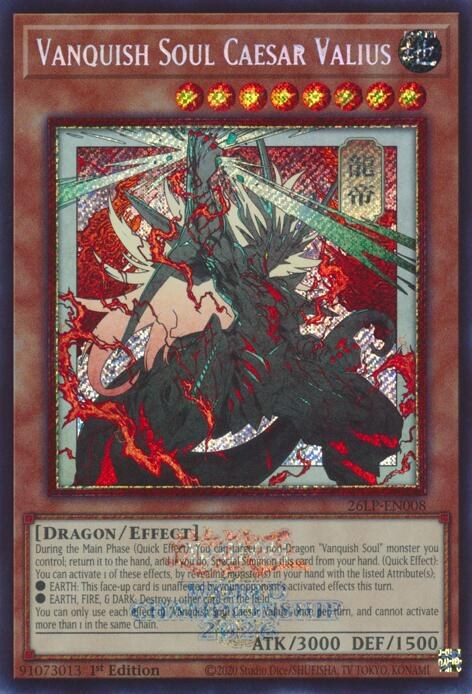 Vanquish Soul Caesar Valius - Emblazoned Alternate Art