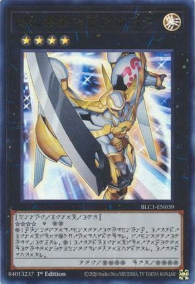 Number 39: Utopia - 1st Edition