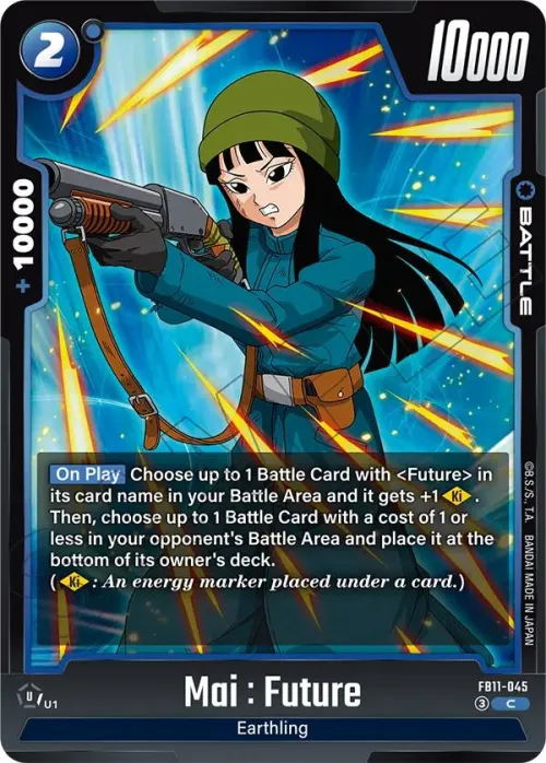 Mai : Future