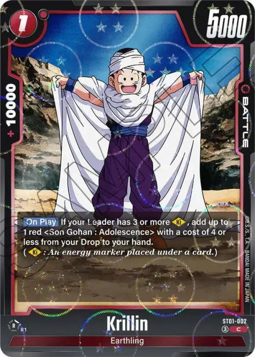 Krillin - Dragon Ball Pattern