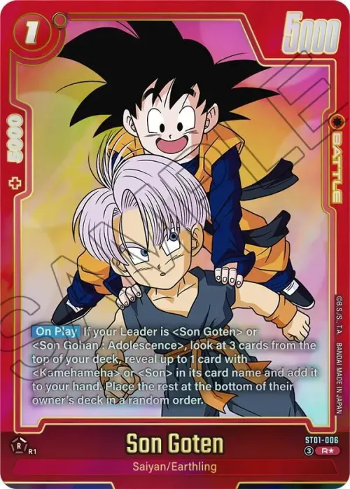 Son Goten - Alternate Art