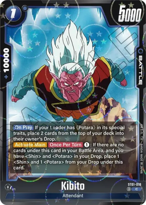Kibito - Dragon Ball Pattern