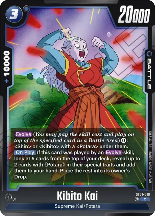 Kibito Kai - Holo