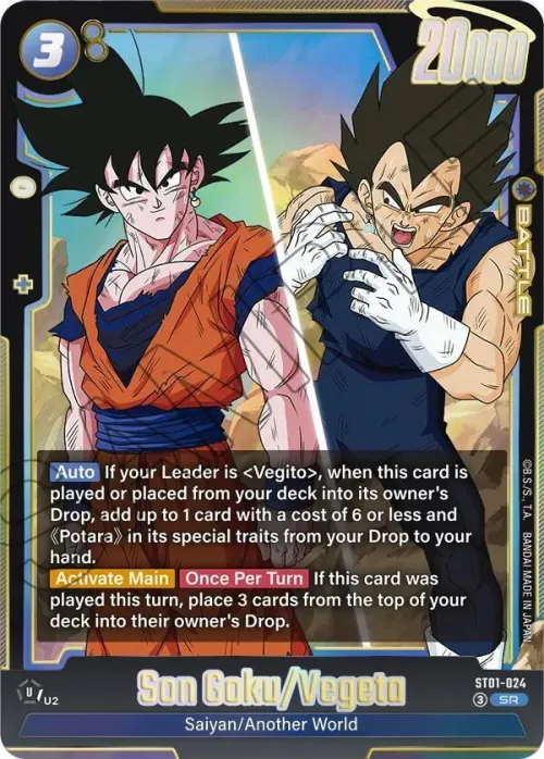 Son Goku/Vegeta - Holo