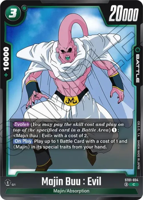 Majin Buu : Evil - Holo