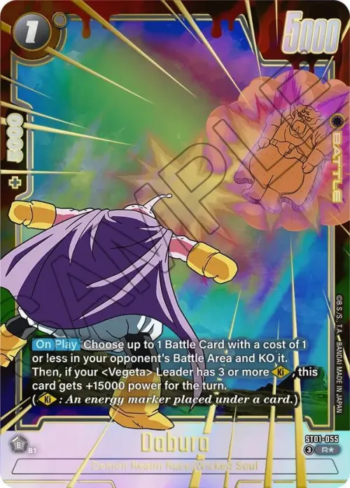 Dabura - Alternate Art
