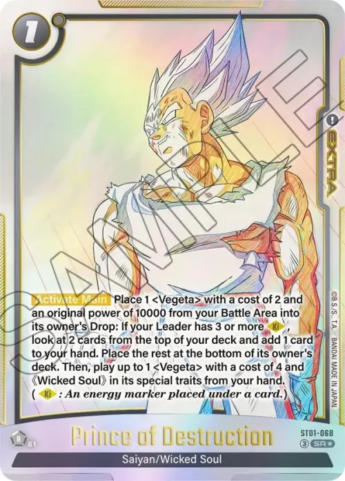 Prince of Destruction - Alternate Art
