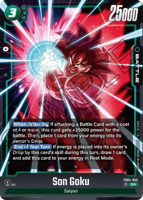 Son Goku - Holo