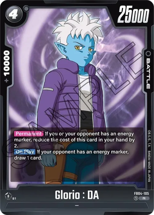 Glorio : DA - Holo