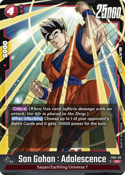 Son Gohan : Adolescence - Holo