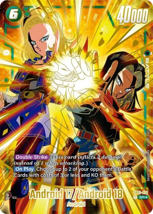 Android 17/Android 18