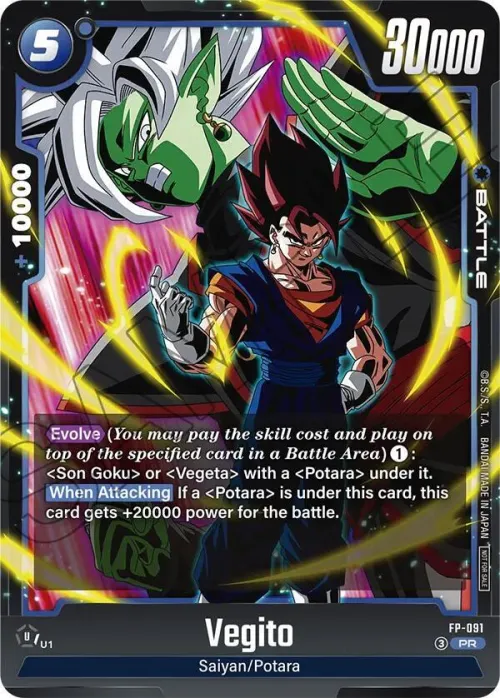 Vegito - Holo