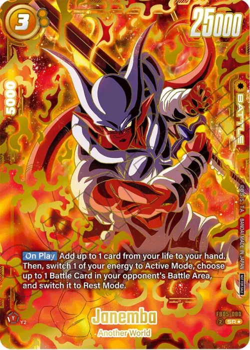 Janemba