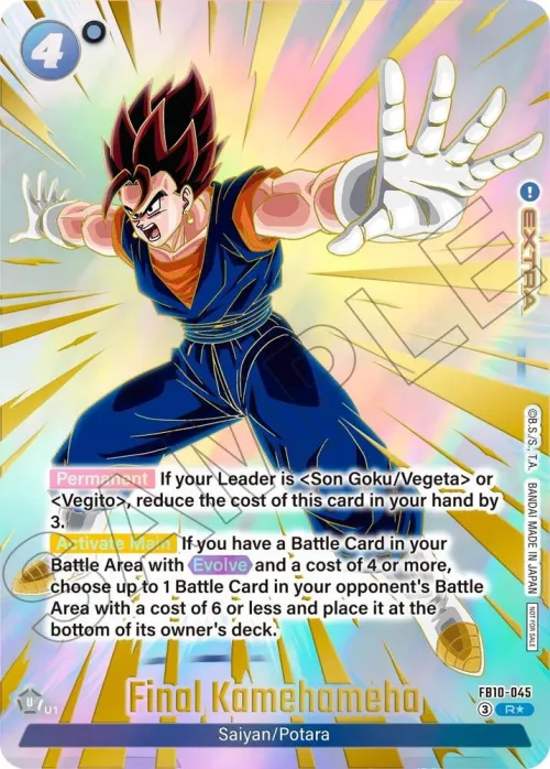 Final Kamehameha