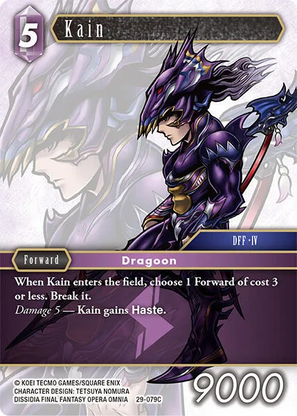 Kain - Foil
