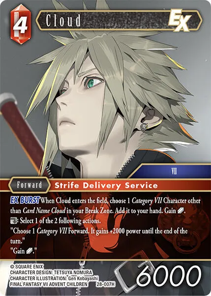 Cloud EX - Foil