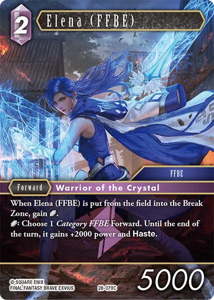 Elena - Foil